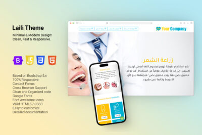 Alia Theme